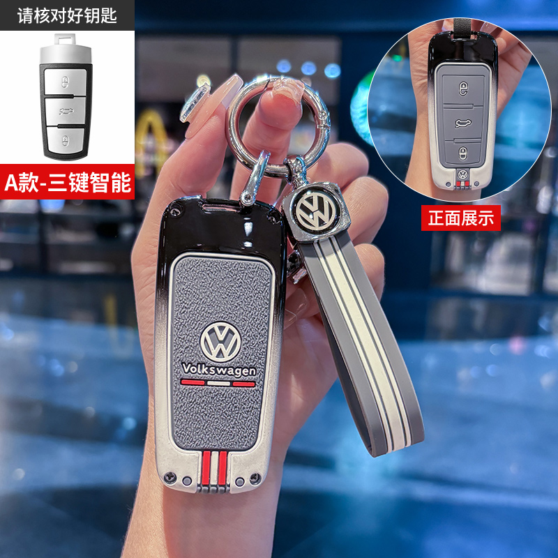 金属锌合金材质，按键全包保护不挡信号