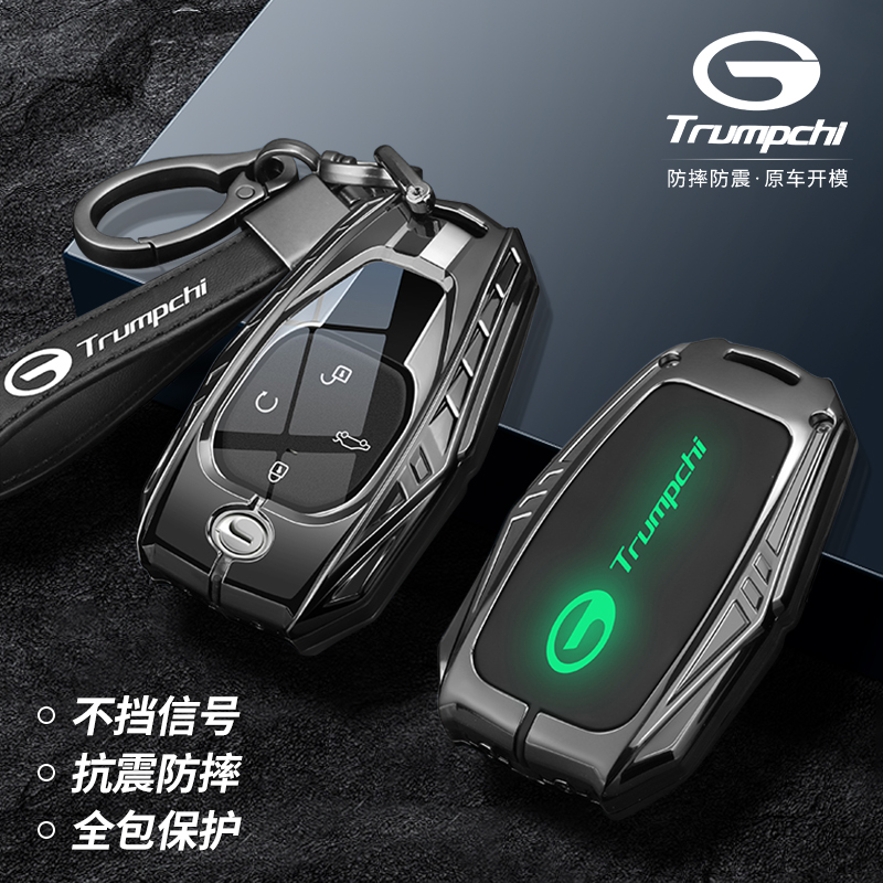 金属锌合金材质，按键全包保护不挡信号