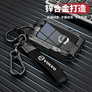 沃尔沃xc60钥匙套s90 s60l xc90 xc40专用v60 v9汽车壳扣 s60 26款