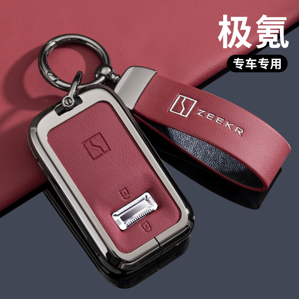 专用极氪9x汽车高级全包保护壳扣