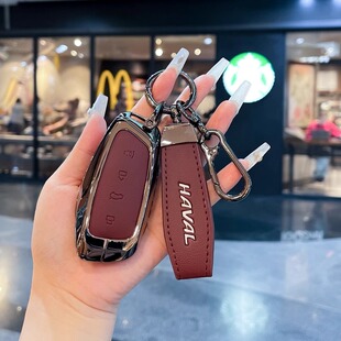 新一代哈弗h6钥匙套第三代哈佛二代h9大狗猛龙枭龙max汽车壳包扣