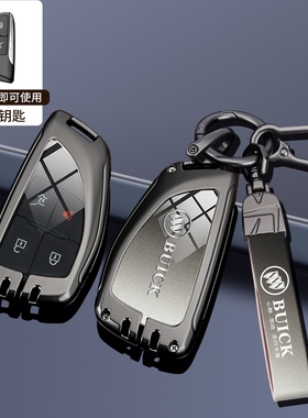 2024款别克钥匙套昂科威plus世纪昂科威s昂科威gs汽车专用包壳扣