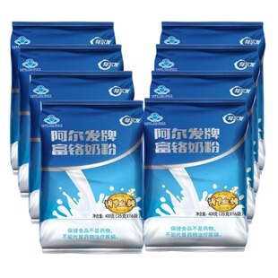 阿尔发无糖精富铬奶粉糖尿病人专用调节血糖中老年人营养品早餐