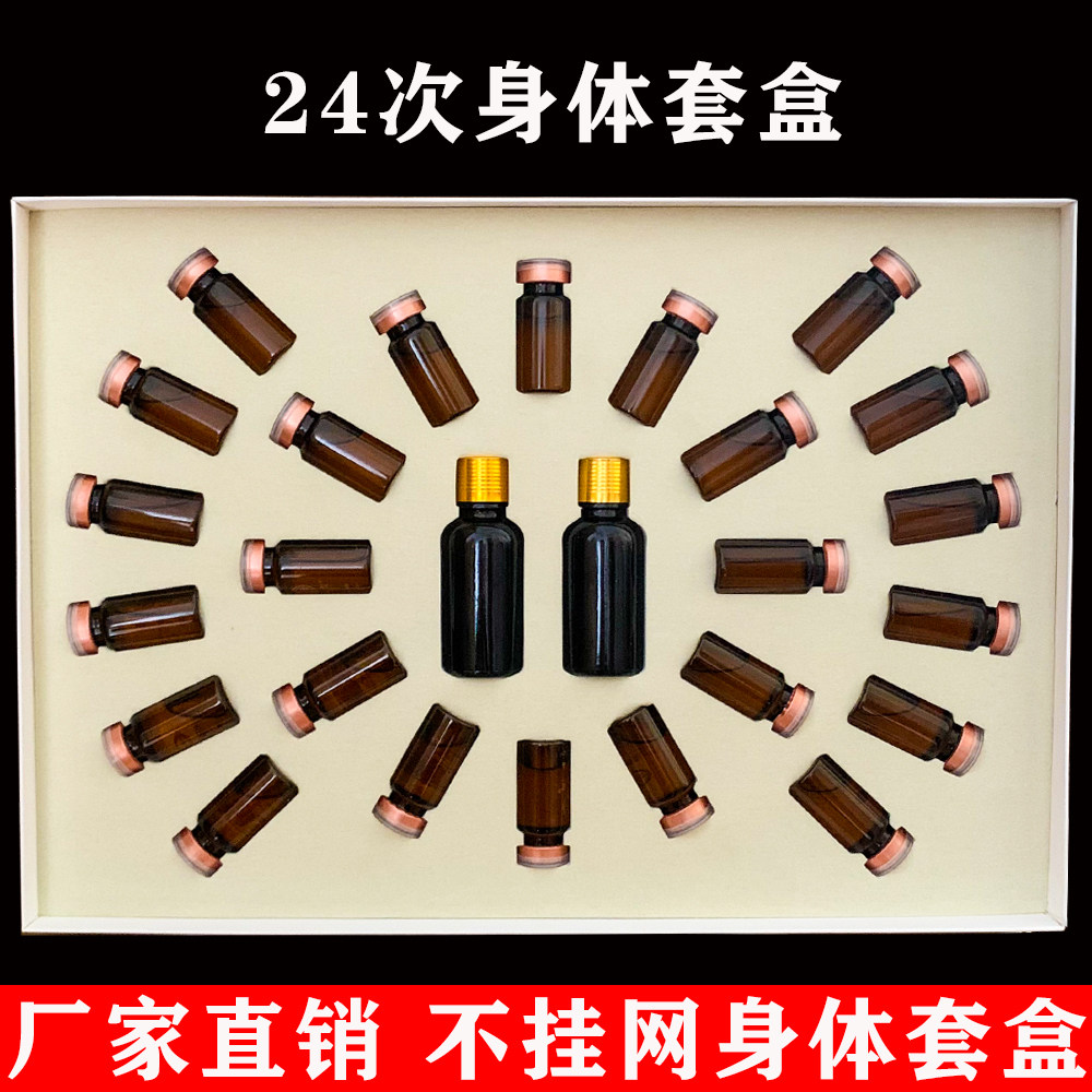 疏通经络缓解精油广州意伈堂3年