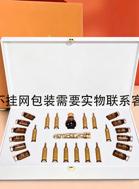 美容院身体套盒肩颈背部乳腺淋巴臀腿腰腹全身按摩精油套盒苗方套
