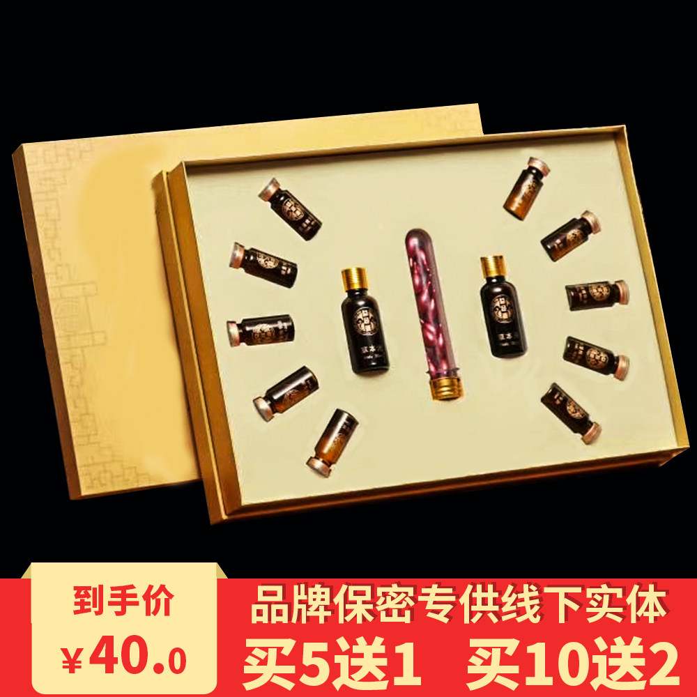 身体套盒美容院专用按摩精油药油