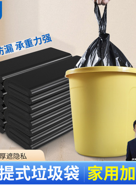 垃圾袋家用手提式实惠装加厚中号垃i圾黑色背心大号塑料袋子商用