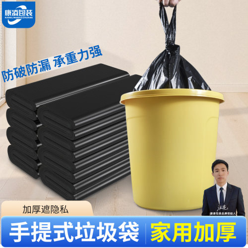 家用中号背心式塑料袋子实惠装