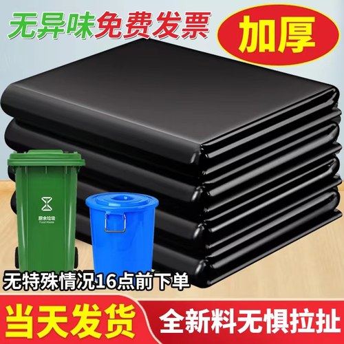 大号垃圾袋餐饮酒店环卫医疗物业