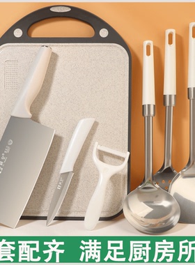 白色不锈钢刀具套装厨房菜刀女士家用切菜刀菜板二合一宝宝辅食刀
