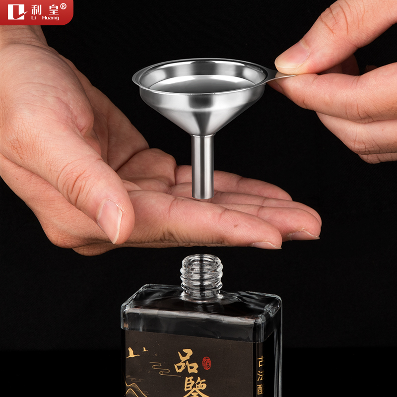 小漏斗迷你漏斗家用小口径不锈钢酒漏斗打酒器厨房倒油液体分装漏
