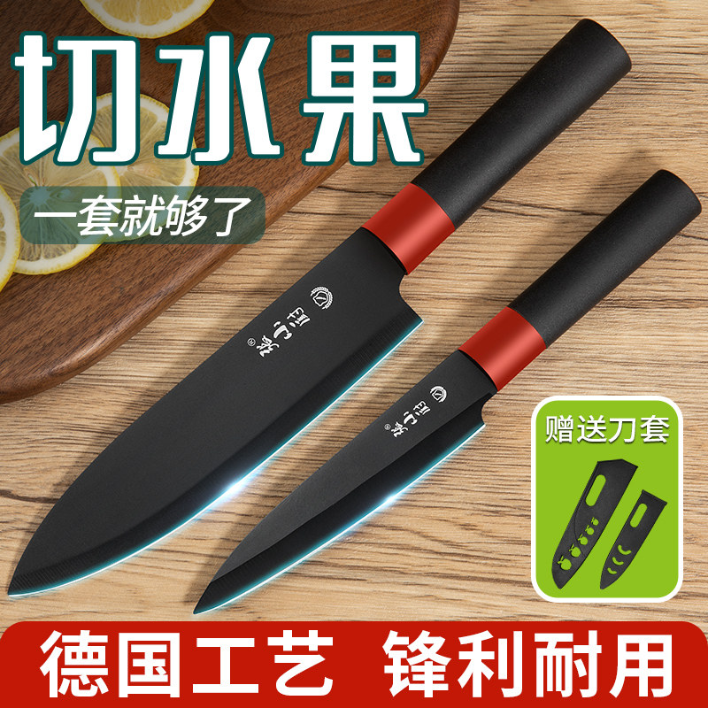 张小厨水果刀家用套装户外高档商用切瓜果西瓜专用安全小刀具削皮怎么样,好用不?