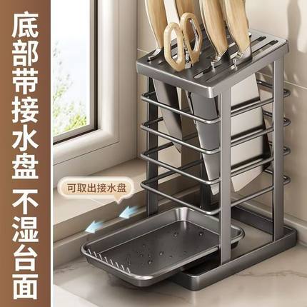 刀架置物架新款碳钢家用厨房刀具收纳架菜刀架置物架高颜值刀座
