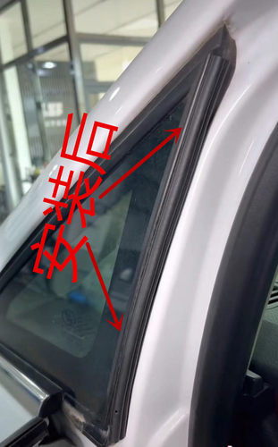 别克胖头鱼GL8三角窗前门A 柱开裂破损修复条漏风漏水异响密封条