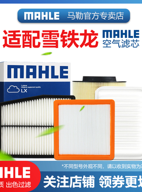 雪铁龙C4L世嘉C5 X天逸C6云逸C2凡尔赛C3XR爱丽舍C3L空滤空气滤芯