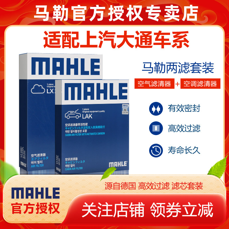 大通T60 T70 T90 V80 V90 G10 G20 G50大家5 6空气D60空调滤芯D90,汽车零部件/养护/美容/维保,空调滤芯,淘宝优惠券,粉丝福利购,淘宝优惠卷