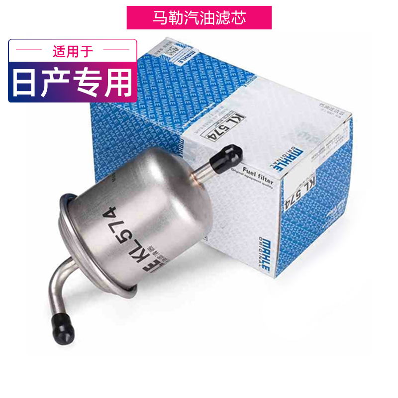 MAHLE/马勒授权专卖店正牌产品使用更放心