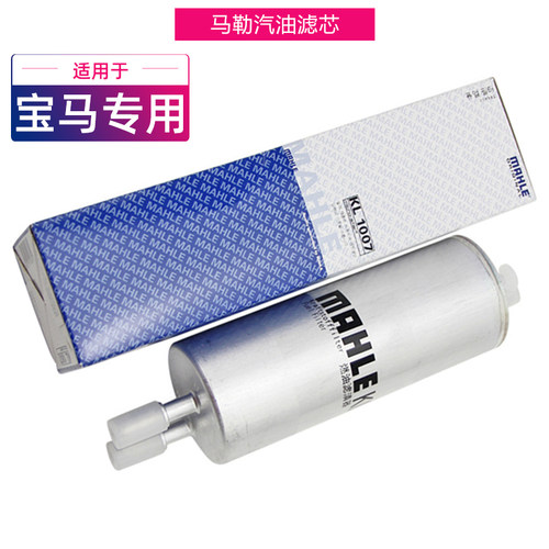 宝马适配x5m专用燃油滤清器