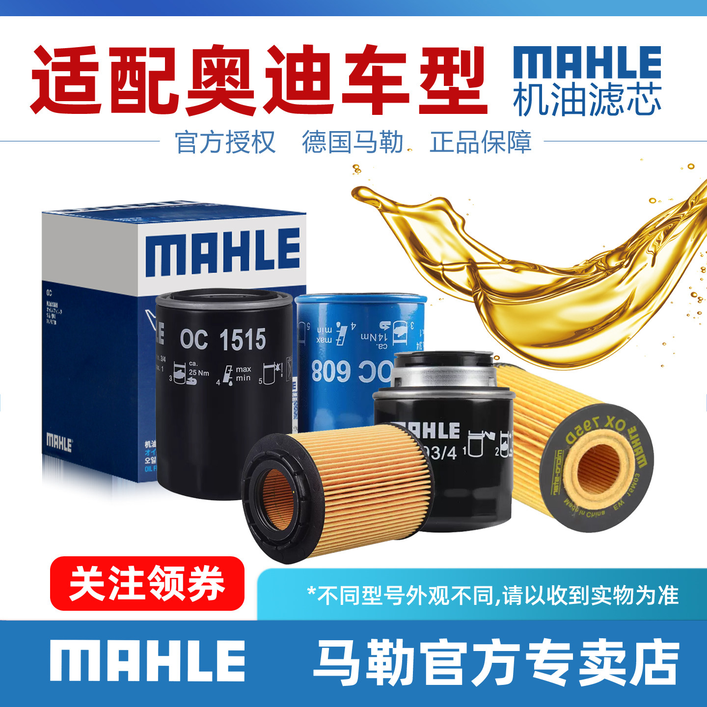 奥迪A4L机滤A6L A1 A3 A5 A7 A8L TT Q2L Q3 Q6 Q7 Q8机油滤芯Q5L