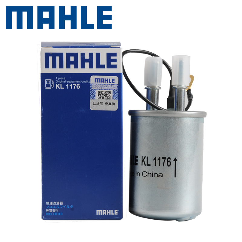 MAHLE/马勒授权正品 使用更放心
