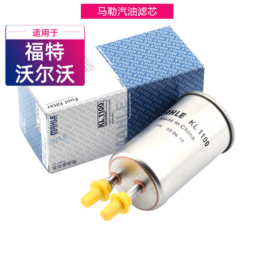 MAHLE/马勒授权专卖店 正牌产品 使用更放心