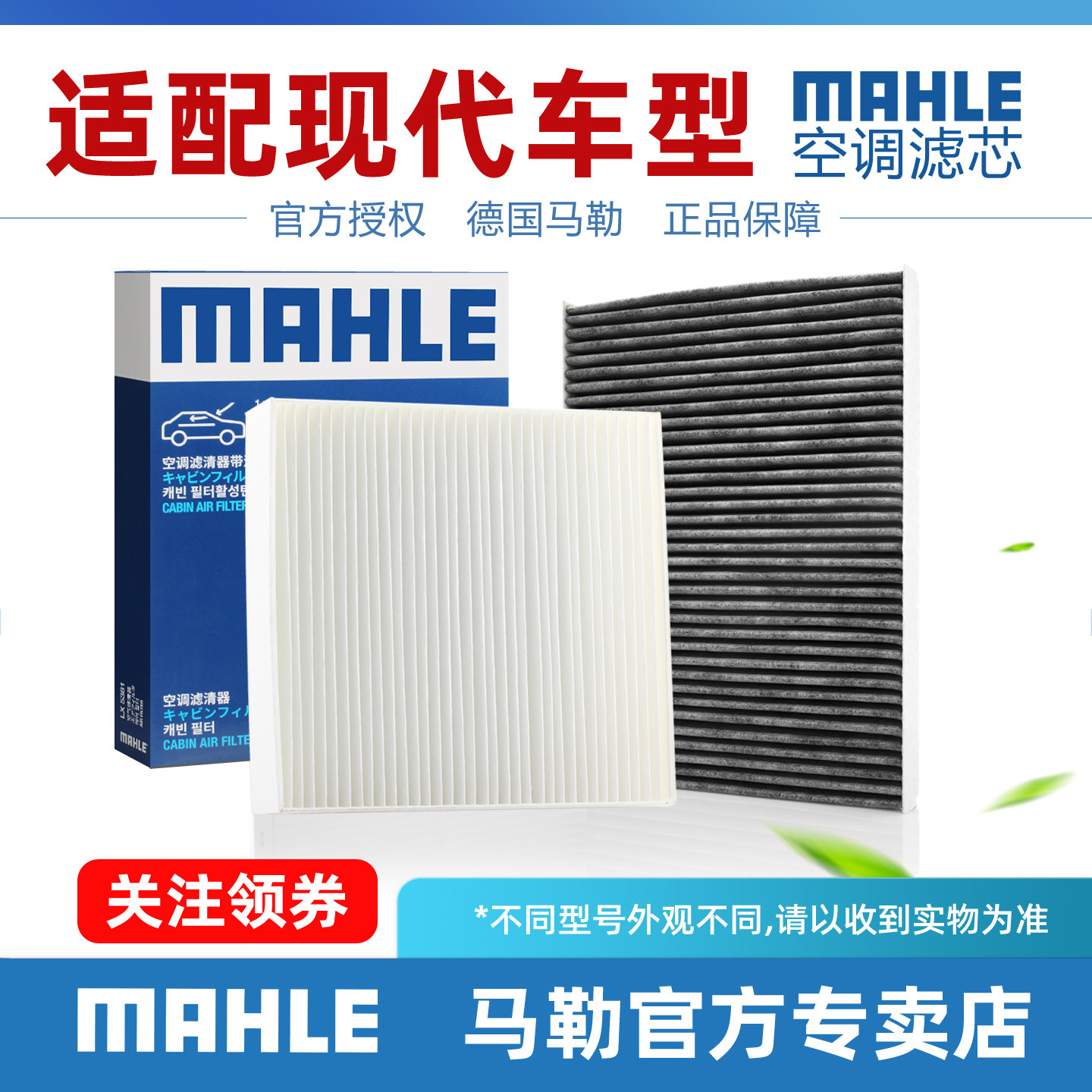 现代ix35朗动ix25名图领动途胜瑞纳悦动伊兰特索纳塔马勒空调滤芯