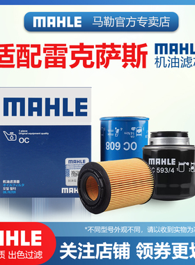 适配雷克萨斯CT机滤ES GS GX IS LC LS LX NX RC RX UX机油滤芯LM