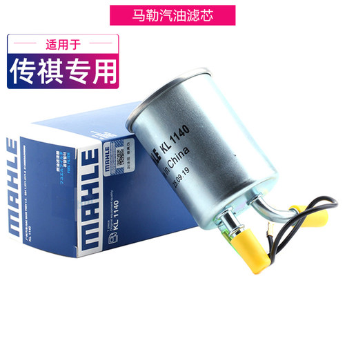 马勒适配ga4汽油滤清器
