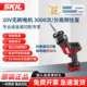 skil世纪锂电无刷20V充电手持切割金属电动马刀锯单手往覆锯5825