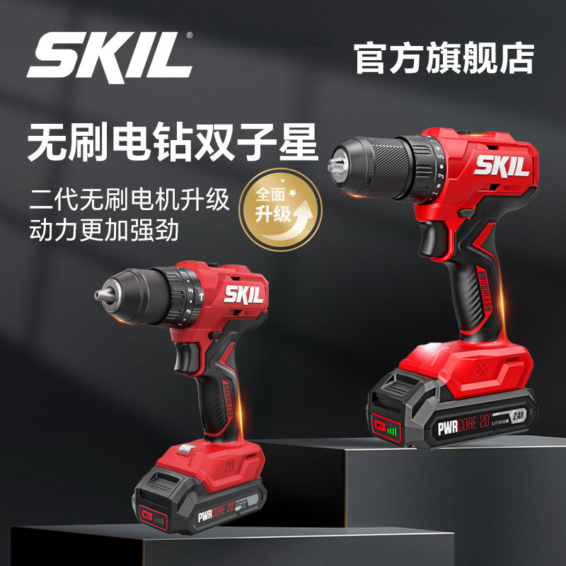 skil﮵���55ţ�׳���ֵ��������Ť����ǹ��綯��˿��6280