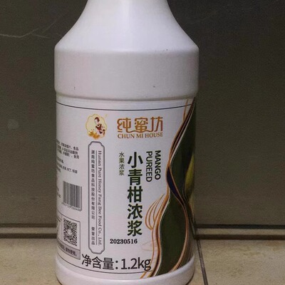 纯蜜坊小青柑浓浆1.2kg