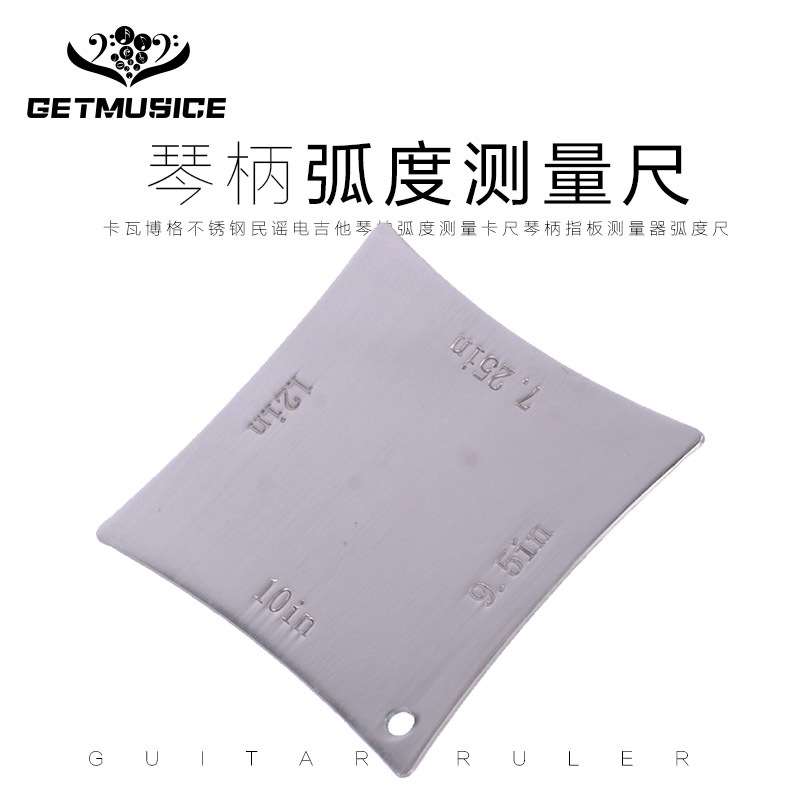 卡瓦博格不锈钢民谣电吉他琴枕弧度测量卡尺琴柄指板测量器弧度尺