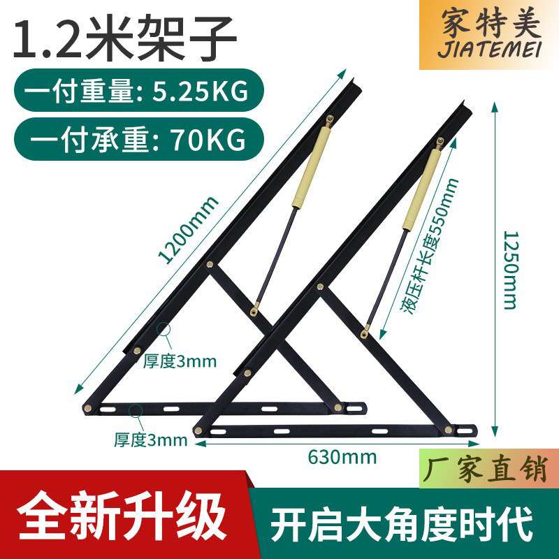 加厚液压支撑杆双人床气压杆缓冲床板用角度举升器器家用支架高箱
