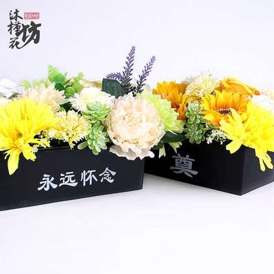 祭奠花篮清明节烈士陵园祭祀扫墓花盒白事丧事葬礼塑料鲜花蓝