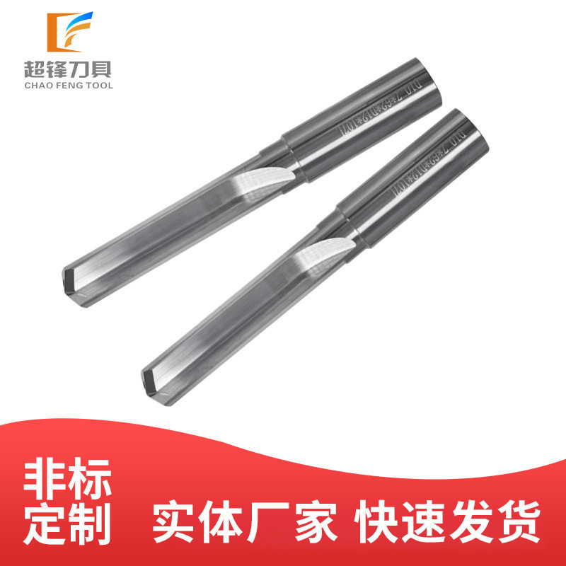 硬质合金钻铰刀非标整体钨钢直刃钻铰刀合金螺旋钻铰一体刀