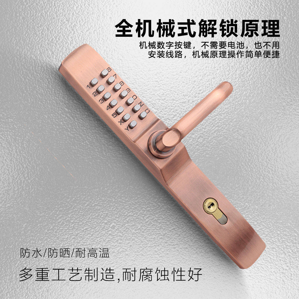 户外防水机械密码锁庭院门锁栅栏铁门木门铝艺门断桥铝门防盗门锁