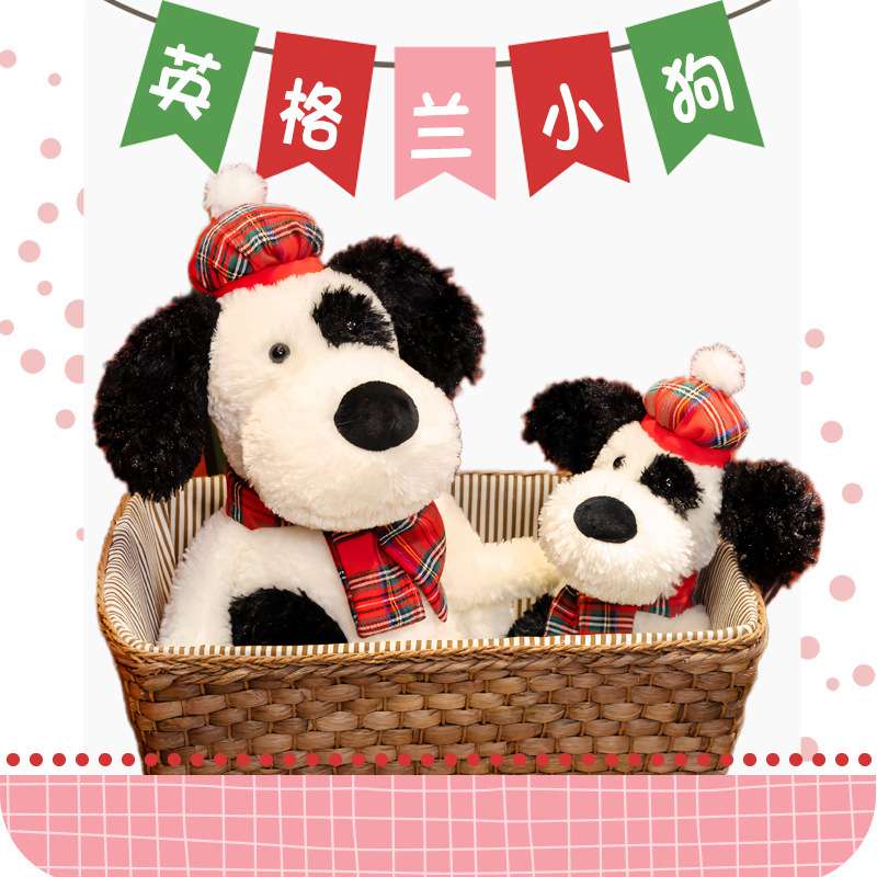 Bashful Puppy英国海盗狗公仔玩偶卡通黑白斑点小狗毛绒玩具礼物