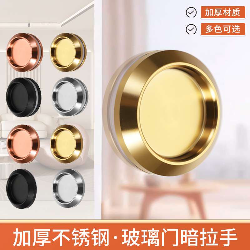 玻璃门沐浴房暗拉手商店门铺玻璃门拉手单面免打孔推拉门开关拉手