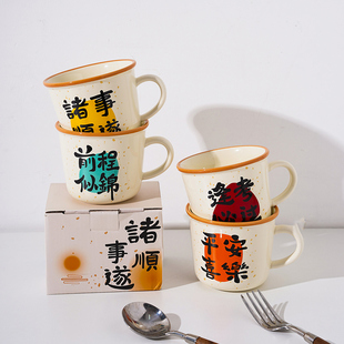 马克杯高颜值早餐牛奶咖啡杯女家用水杯咖啡杯闺蜜情侣对杯子送礼