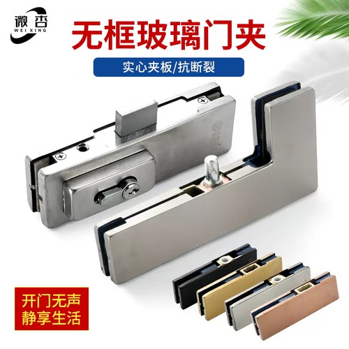 门夹玻璃门上下夹门配件