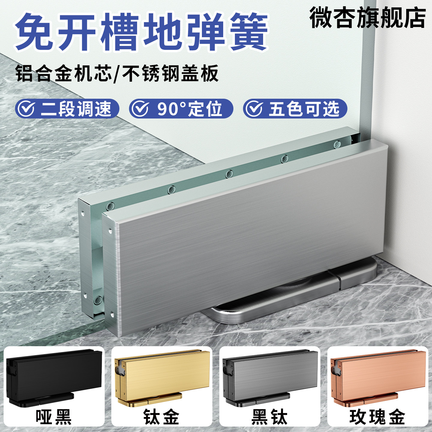 拉丝银免挖坑玻璃门地弹簧免开槽隐藏式无框玻璃门地弹璜暗藏地簧,基础建材,地弹簧,淘宝优惠券,粉丝福利购,淘宝优惠卷