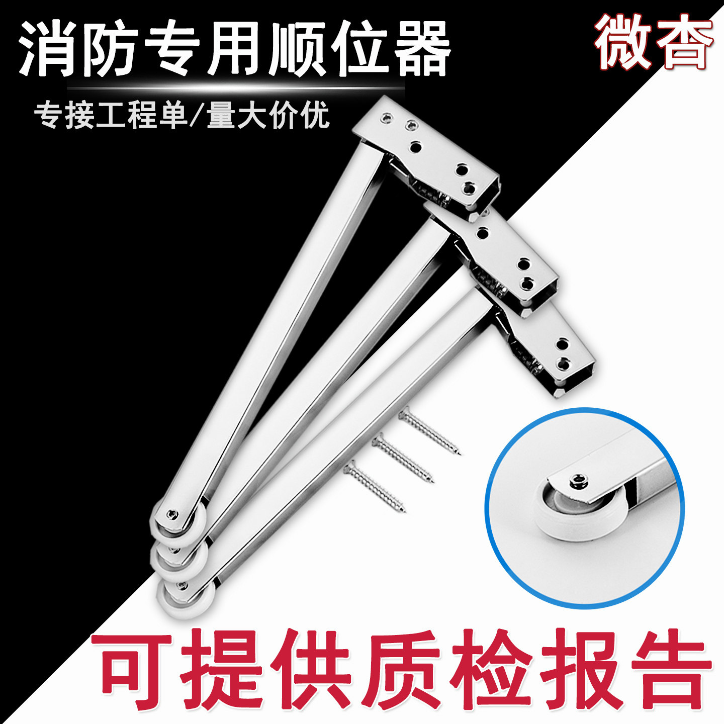 不锈钢防火门顺序器消防门弹簧