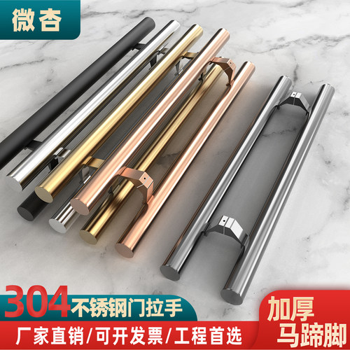 玻璃门拉手把手侧装马蹄脚不锈钢
