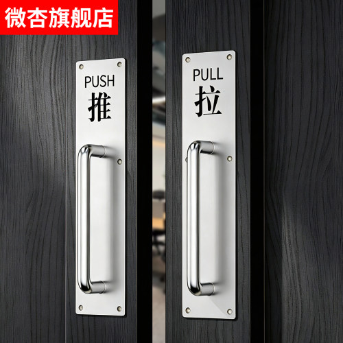 不锈钢大门拉手门把手推拉板