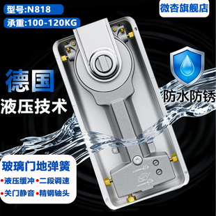 玻璃门液压皇地弹簧N-818重型有无框门酒店门地簧地弹冠通用配件