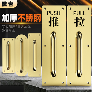 不锈钢大门拉手门把手木门明装把手消防逃生门钛金推拉板指示手柄