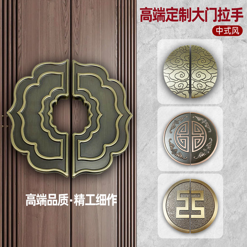 新中式半圆玻璃门拉手