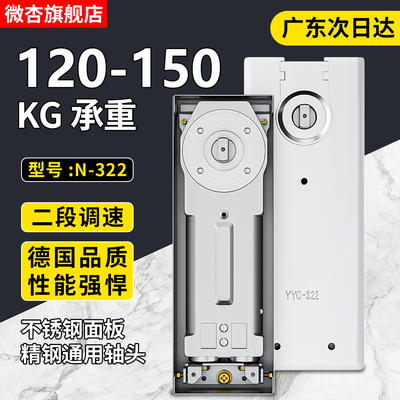 玻璃门地弹簧商铺门地弹璜