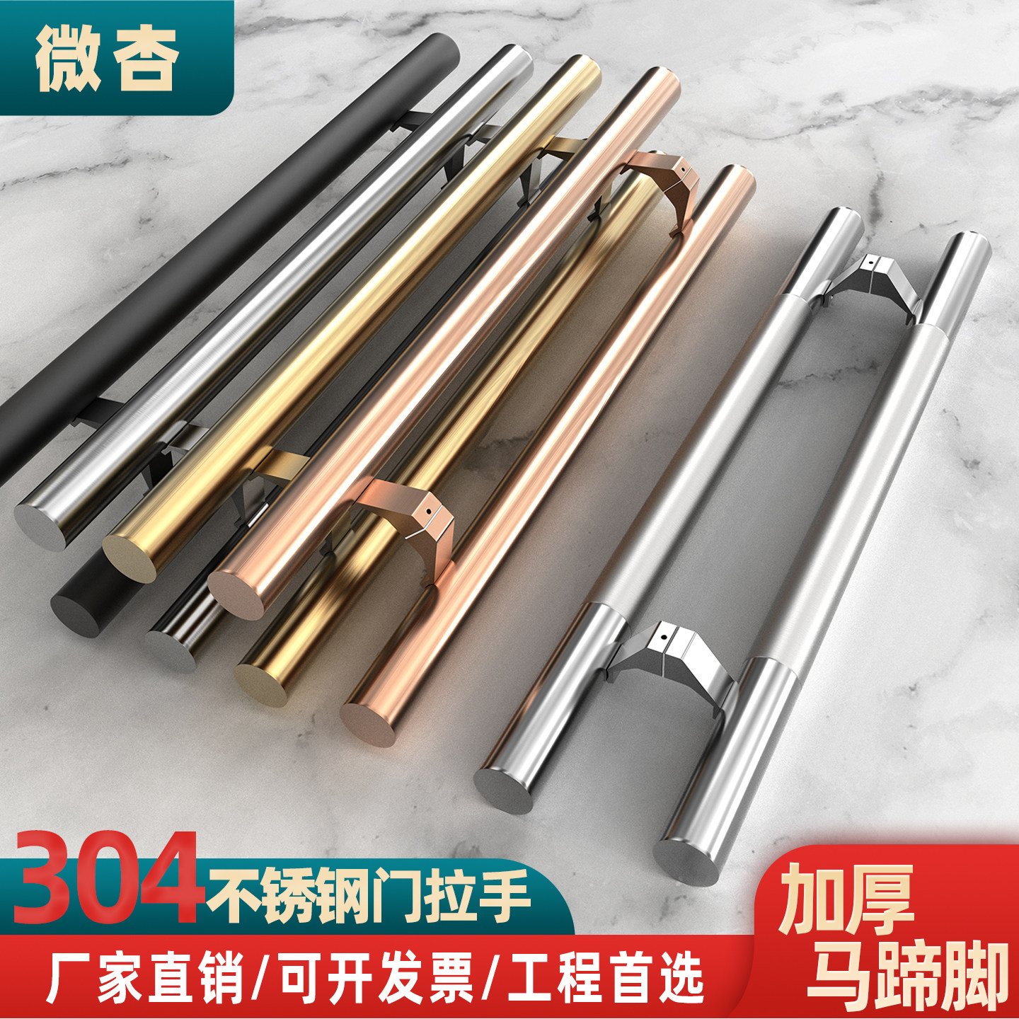 玻璃门拉手把手侧装马蹄脚不锈钢