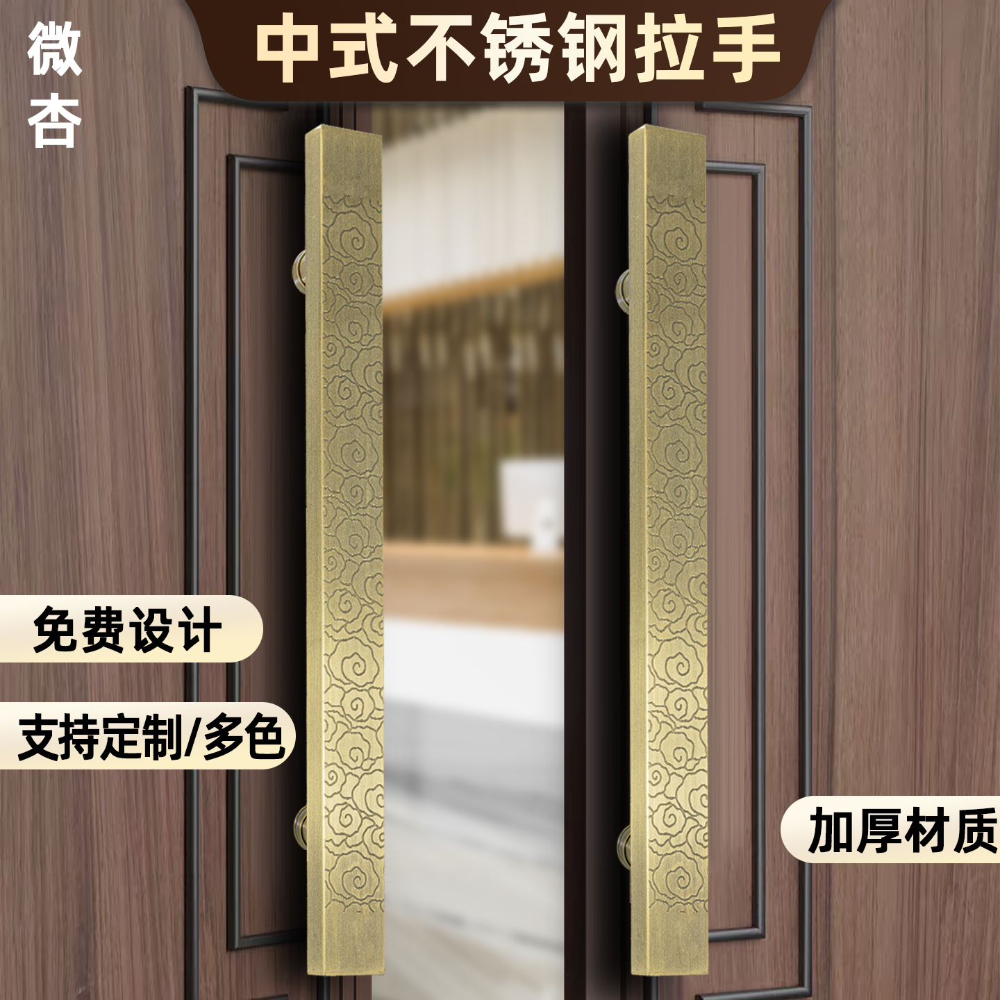 中式门拉手古铜玻璃门把手定制青古铜不锈钢祥云拉手高端方管拉手